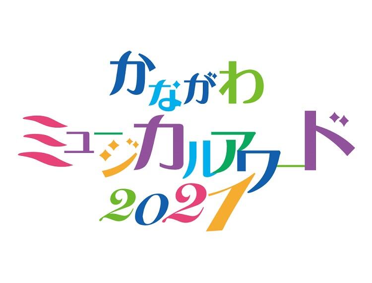 ディズニー一覧 Tvkチケットカウンター